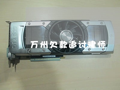 万州欠款追讨律师 万州欠款追讨律师