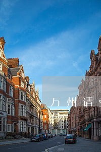 万州请劳动合同请律师