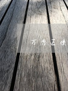 万秀区债权融资纠纷律师