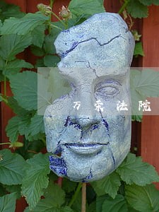 万荣法院庭审非法吸收公众存款罪