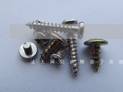 丈夫网贷逾期妻子还能贷出来吗 丈夫网贷逾期妻子还能贷出来吗