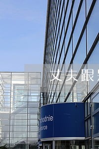 丈夫跟别人吵架后不离婚 丈夫跟别人吵架后不离婚