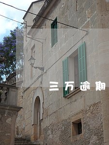 三万逾期20天多少利息 三万逾期20天多少利息