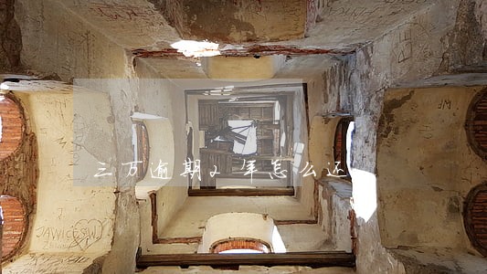 三万逾期2年怎么还 三万逾期2年怎么还