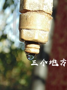 三个地方个是的法规电饭锅 三个地方个是的法规电饭锅