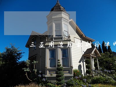 三亚周边股权纠纷律师电话咨询 三亚周边股权纠纷律师电话咨询