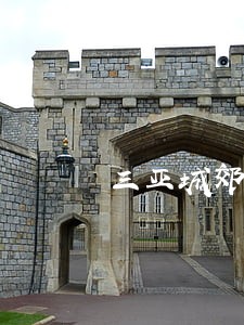三亚城郊法院吴小惠 三亚城郊法院吴小惠