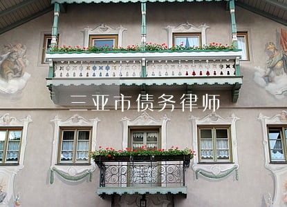 三亚市债务律师 三亚市债务律师