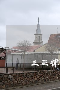 三亚律师网房地产交易 三亚律师网房地产交易