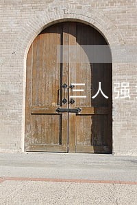 三人强奸罪怎么判 三人强奸罪怎么判