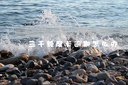 三千额度卡逾期怎么办 三千额度卡逾期怎么办
