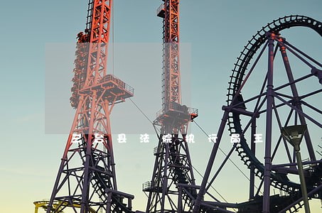 三台县法院执行局王 三台县法院执行局王