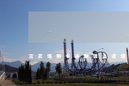 三天信用卡逾期会上征信吗 三天信用卡逾期会上征信吗