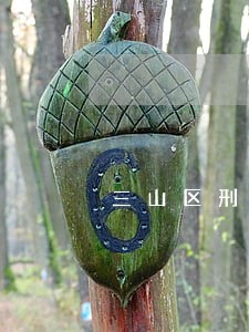 三山区刑事网律师收费标准 三山区刑事网律师收费标准