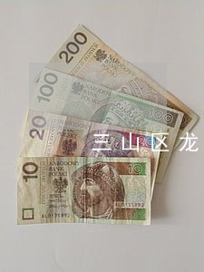 三山区龙湖街道房产律师咨询 三山区龙湖街道房产律师咨询
