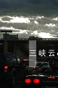 三峡云e贷逾期3天怎么还款 三峡云e贷逾期3天怎么还款