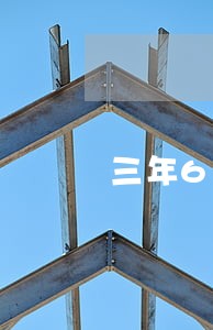 三年6次逾期 三年6次逾期