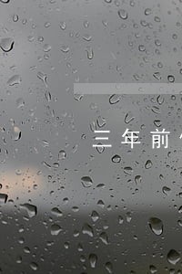 三年前信用卡逾期还能贷款吗
