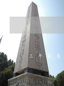 三年前有11次逾期 三年前有11次逾期