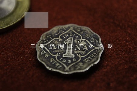 三张信用卡三次逾期
