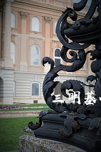 三明基金律师在线解答 三明基金律师在线解答