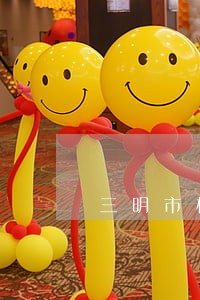 三明市梅列区法院最新老赖名单 三明市梅列区法院最新老赖名单