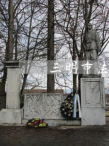 三明市法院在哪里