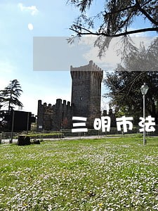 三明市法院领导分工 三明市法院领导分工