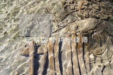 三明装修纠纷律师 三明装修纠纷律师