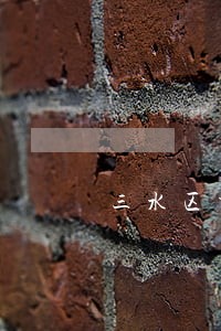 三水区交易律师咨询 三水区交易律师咨询