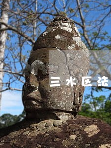 三水区法律援助处在哪里 三水区法律援助处在哪里