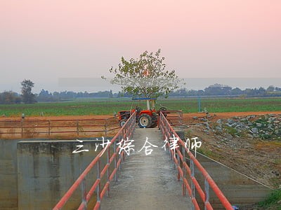 三沙综合律师 三沙综合律师