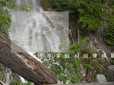 三河市家庭纠纷律师联系方式 三河市家庭纠纷律师联系方式