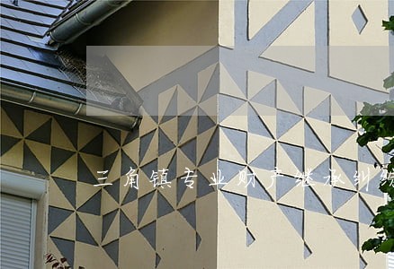 三角镇专业财产继承纠纷律师 三角镇专业财产继承纠纷律师