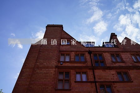 三角镇国家赔偿在线律师咨询 三角镇国家赔偿在线律师咨询