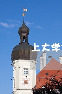 上大学信用卡有逾期