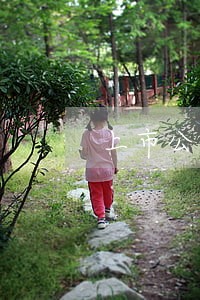 上市公司法律意见书有效期 上市公司法律意见书有效期
