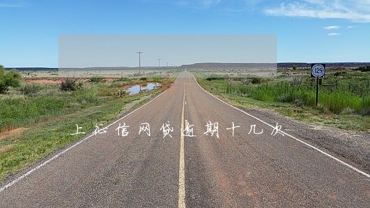 上征信网贷逾期十几次 上征信网贷逾期十几次