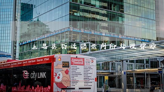 上思县拆迁赔偿纠纷处理律师 上思县拆迁赔偿纠纷处理律师