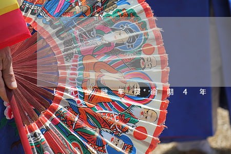 上汽金融车贷逾期4年 上汽金融车贷逾期4年