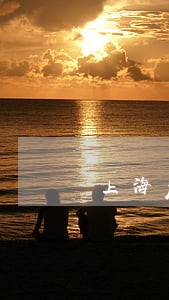 上海p2p逾期 上海p2p逾期
