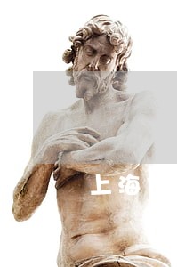 上海信用卡严重逾期 上海信用卡严重逾期