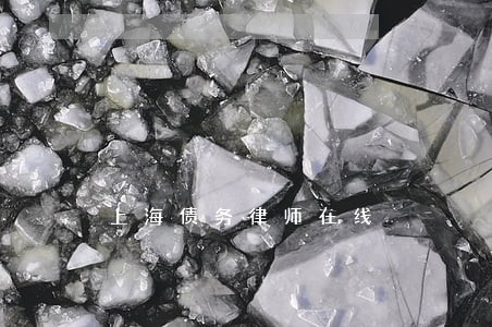 上海债务律师在线 上海债务律师在线