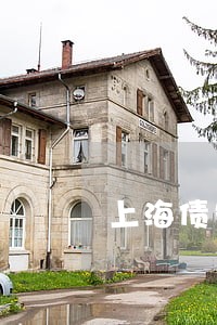 上海债务律师在线咨询 上海债务律师在线咨询
