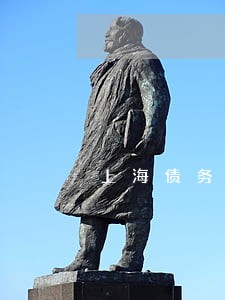上海债务法律咨询处 上海债务法律咨询处
