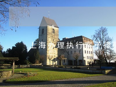 上海办理执行案子律师联系方式 上海办理执行案子律师联系方式