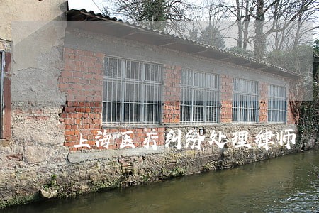 上海医疗纠纷处理律师 上海医疗纠纷处理律师