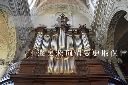 上海吴淞拘留变更取保律师价格 上海吴淞拘留变更取保律师价格