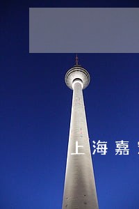 上海嘉定债务律师事务所 上海嘉定债务律师事务所
