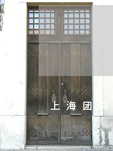 上海团贷网押车逾期了
